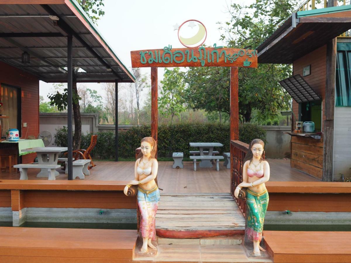 Chomduen Phu Kao Resort Non Sang エクステリア 写真